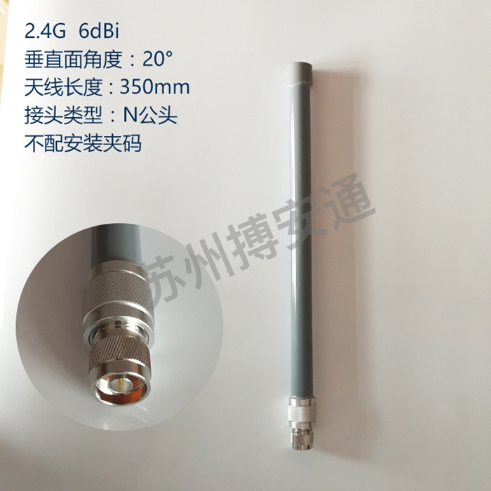 玻璃(lí)鋼天線(xian)