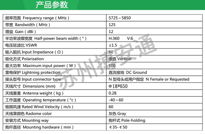 玻璃(li)鋼天線(xian)