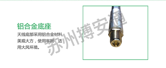 玻璃鋼(gāng)天線